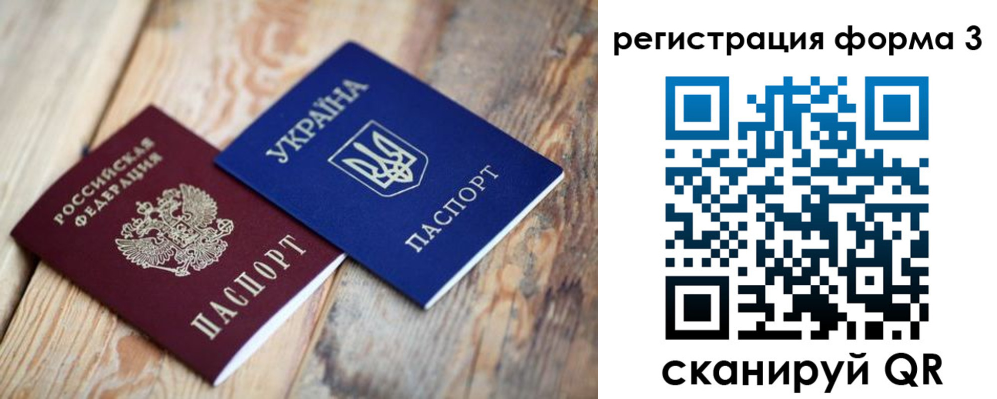 прописка для школы в Тутаеве