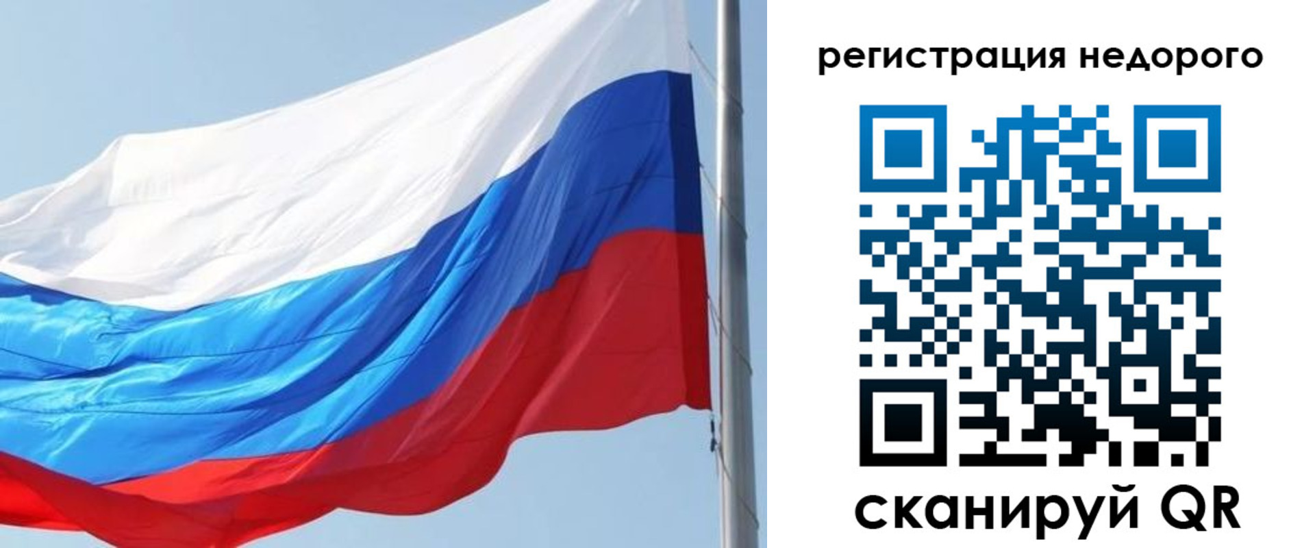 прописка регистрация в Тутаеве