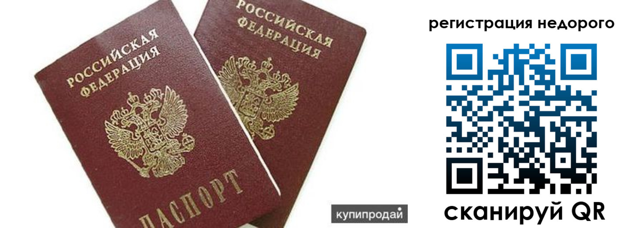 прописка поиск в Тутаеве