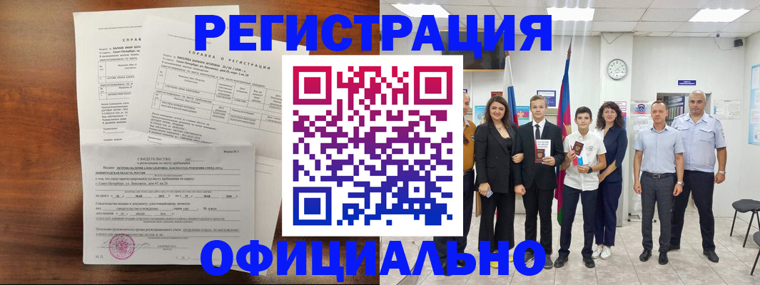 временная регистрация госуслуги в Тутаеве