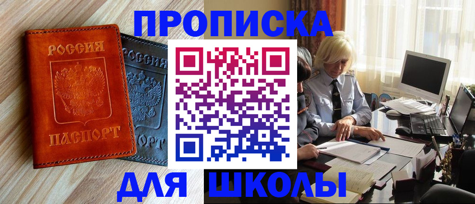 миграционный учет в Тутаеве